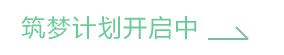 雷竞技raybet學(xué)員